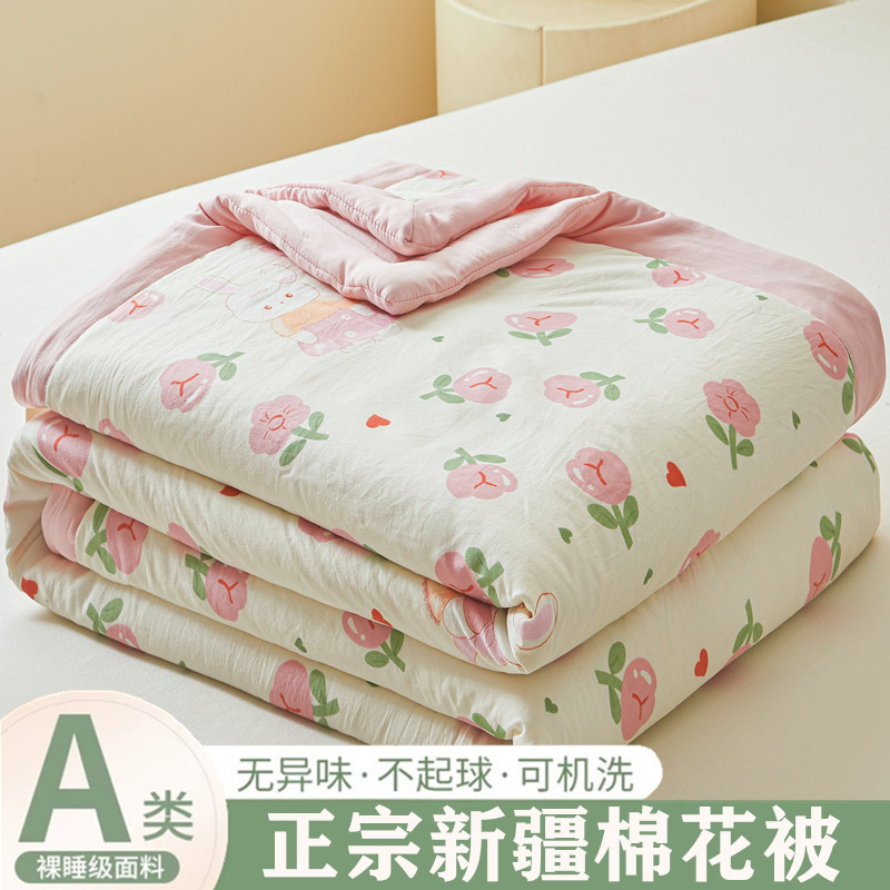100 Xinjiang Cotton Summer Cool Quilt Air-conditioning Quilt Summer Quilt Single Double Summer Machine Washable Washable Single Double Thin Quilt