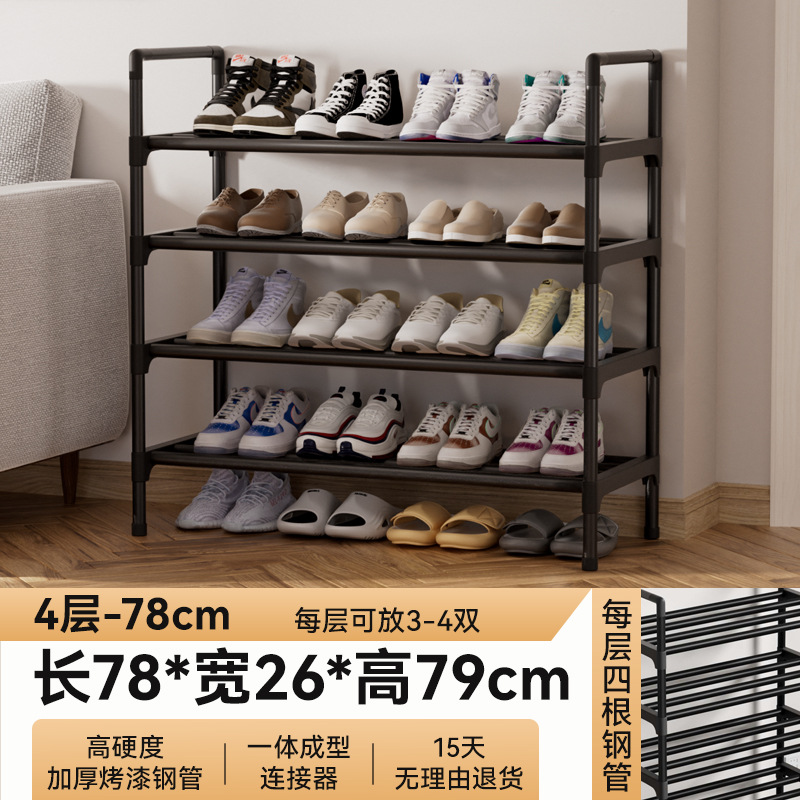 Picture of Shoe Rack Simple Household Rental Economical Storage Multi-layer Shoes Dormitory Indoor Shoe Rack Large Capacity Shoe Cabinet