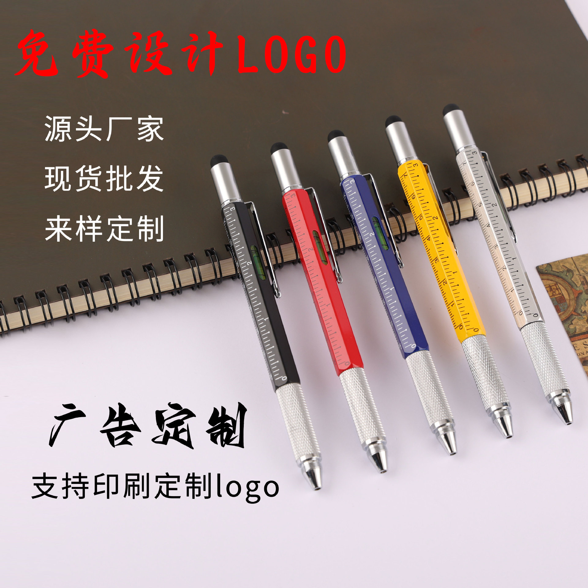 Picture of Factory wholesale ballpoint pen multi-function pen tool pen six-in-one metal pen touch screen pen level meter can be used as logo