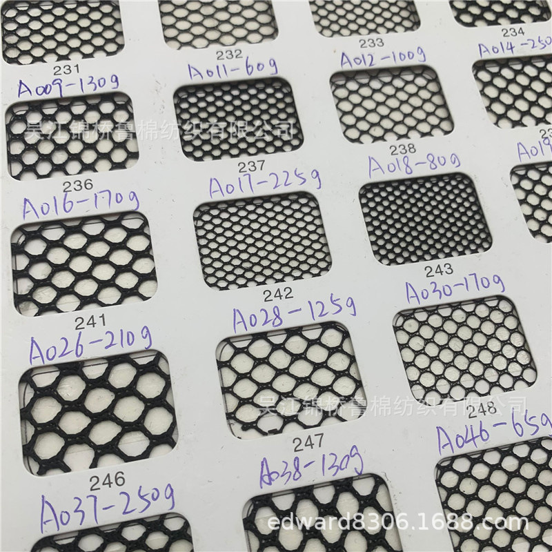 Polyester jacquard mesh fabric composite sponge stroller chair luggage net nylon hat net 200D fly woven shoe mesh fabric