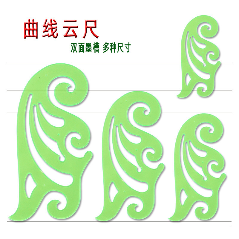 Curved Board Multifunctional Template Drawing Cloud Ruler Design Art Student Building Furniture Indoor Cartoon Curved Ruler