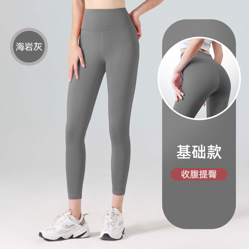 Picture of Juyitang European and American Style Long Seamless Women's Peach-Shaped Fitness Sports Running Tight High-Waisted Butt-Lifting Yoga Pants