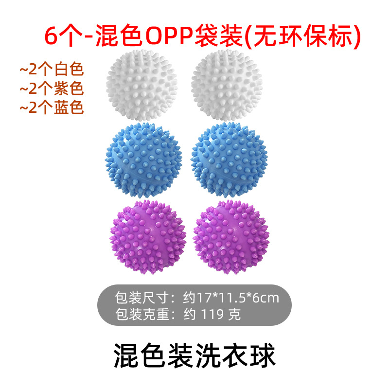 Picture of Laundry Ball Decontamination Anti-winding Magic Hair Absorbing Artifact Clothes Cleaning Ball Anti-static Knotting Hashimoto Ball Washing and Protecting Ball