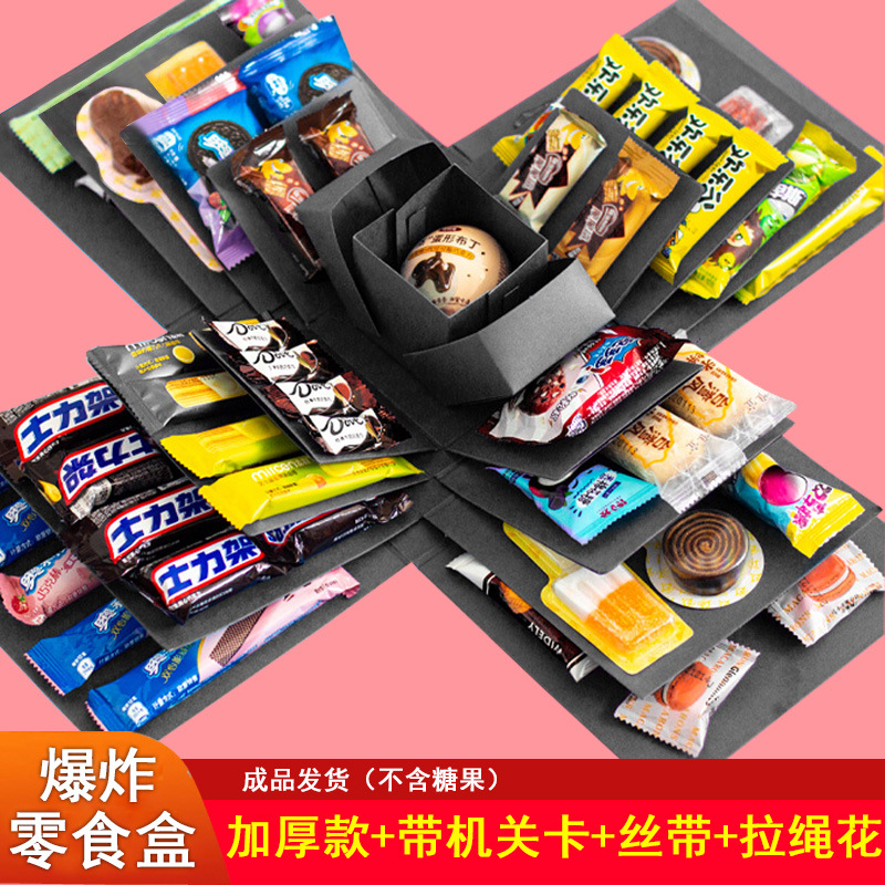 Picture of Snack Explosion Box Five-layer Dola Children's Gift Box for Boys and Girlfriends Birthday Gifts