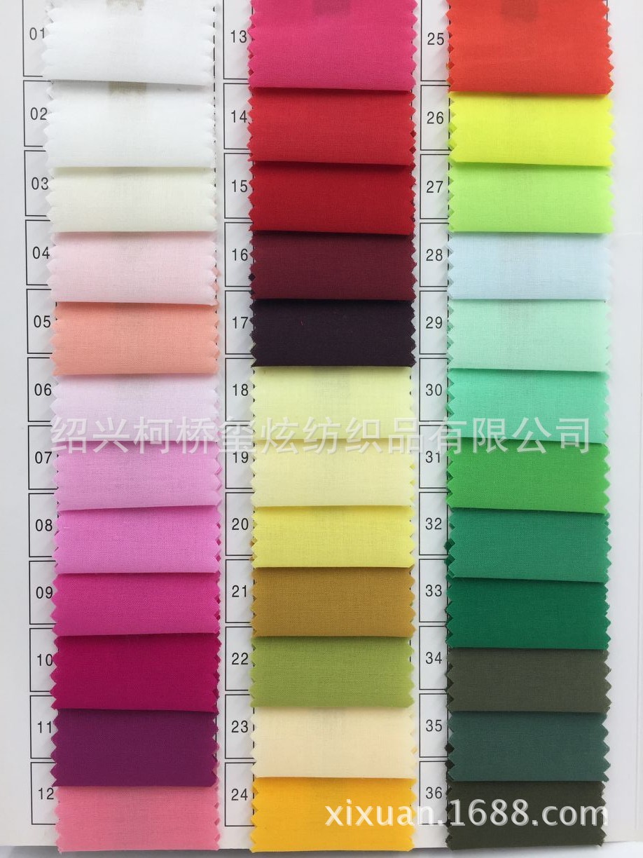 Cotton clothing lining full combed 60s refined cotton poplin yarn shirt clothing fabric in stock