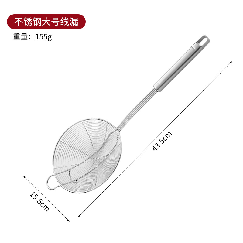 Picture of Stainless Steel Wire Colander Reinforced and Durable Double Hook Square Handle Wire Leakage Various Specifications Suitable for Various Cookware Hot Pot Wire Leakage