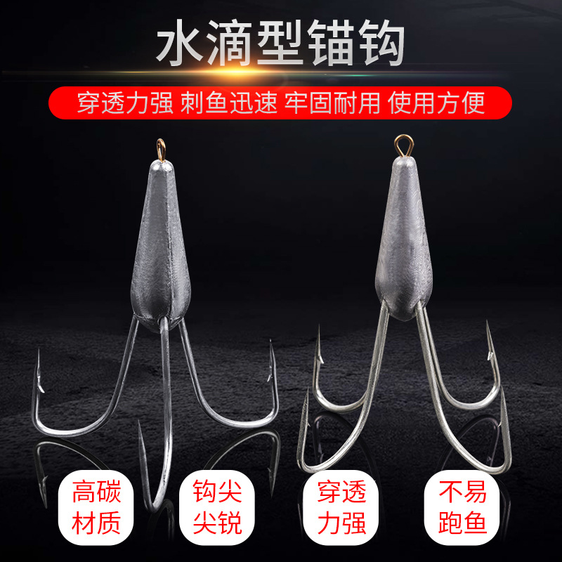 Picture of Three Anchor Hook Four Anchor Hook Three Claw Hook Water Drop Hook with Drop Four Claw Hook with Lead Hook Hook with Barb Hook