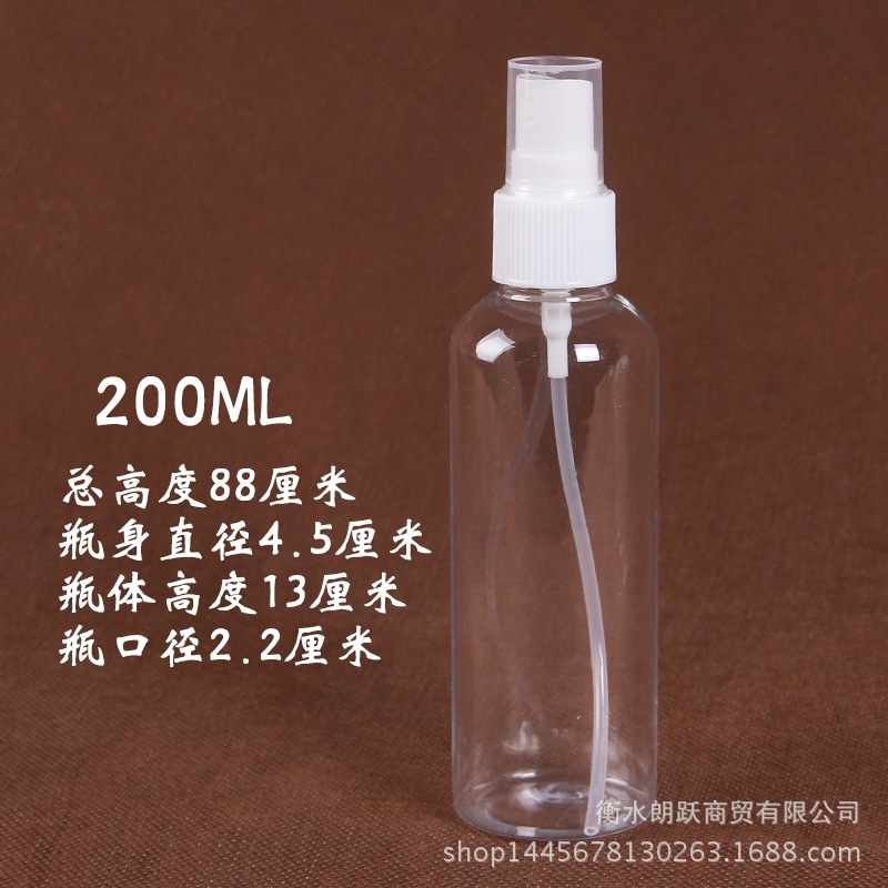200ml transparent spray bottle fine mist spray bottle empty bottle cosmetic sub-bottle packaging bottle spray bottle
