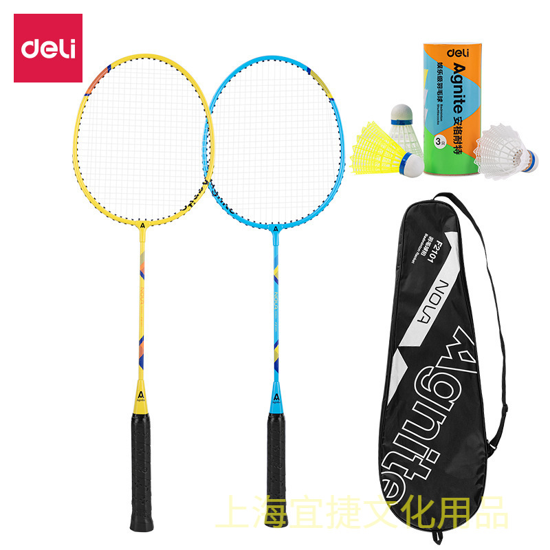 Picture of Deli Angnet F2101 Iron Split Badminton Racket Lightweight Non-slip Durable Double Racket