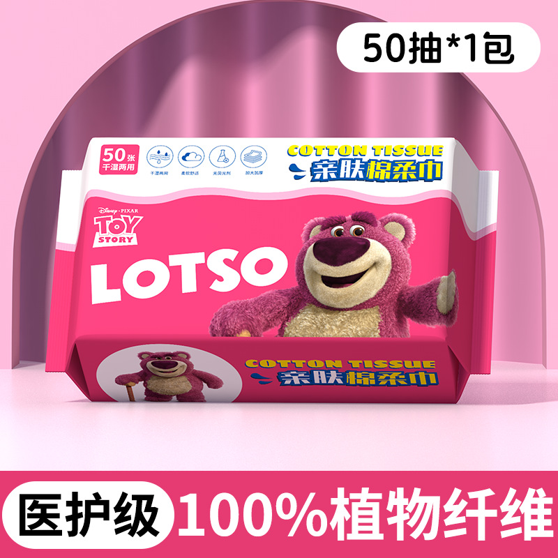 Picture of Disposable Face Towels, Pure Cotton, Class A, Thickened Face Towels, Absorbent Cotton, Baby Face Wipes, Wholesale Cotton Soft Towels