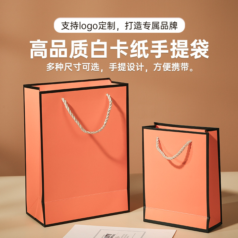 Custom Printed Logo Tote Bags, Custom Paper Bags, Custom Gift Bags, Mobile Phone Store Tote Paper Bags