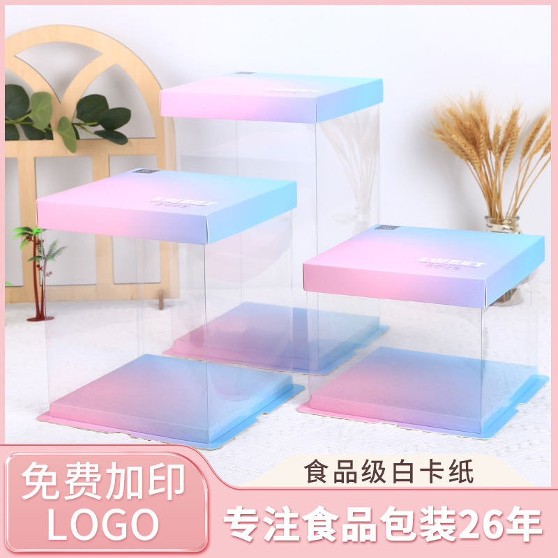 Transparent birthday cake box custom 6 inch 8 inch 10 inch 12 inch high three in one baking packaging box custom