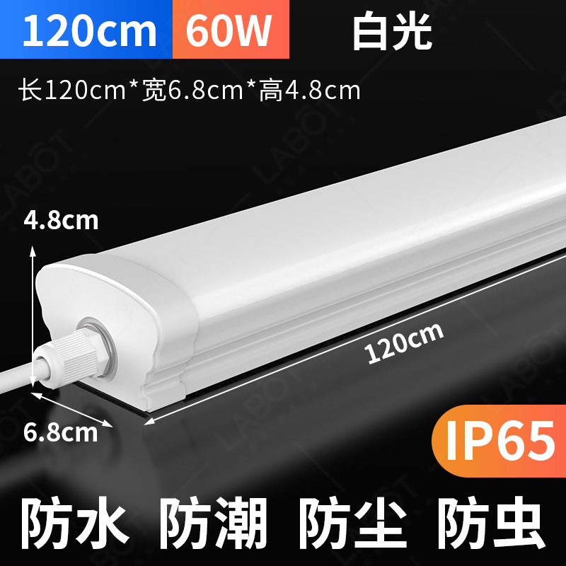 Picture of IP65 outdoor waterproof and moisture-proof workshop cold storage bathroom ceiling lighting purification tube LED three-proof lamp strip lamp