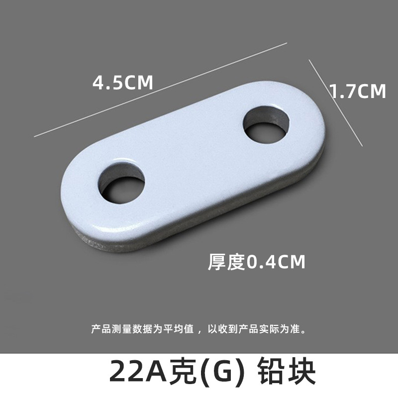 Picture of Wholesale curtain lead shower curtain lead pendant window screen vertical counterweight weight weight pendant accessories lead strip pendant strip