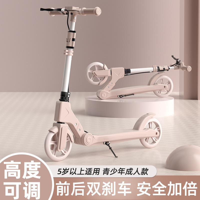 Adult Handbrake Scooter City School Children Teenagers Work Foldable Portable Two-wheeled Scooter