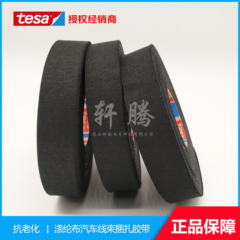 Acting high temperature/tesa 51006 tesa51006 polyester wire harness tape