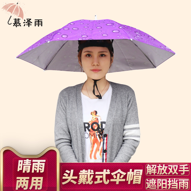 Picture of Wholesale Umbrella Hat Head-Mounted Sunshade Umbrella Fishing Hat Umbrella Sun Protection and Rainproof Overhead Outdoor Fishing Hat Umbrella