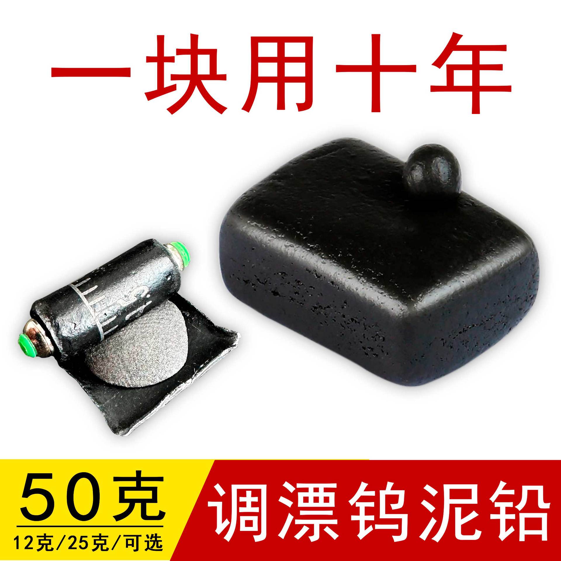 Billion lion tungsten mud lead leather roll fast drift to find the bottom weight lead pendant dock black sludge lead leather suit fishing accessories