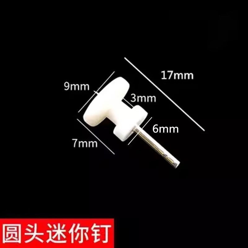 Picture of Round head mini non-mark nail cement nail invisible nail hanging clock card slot hole hanging small round white wall nail single needle wall nail