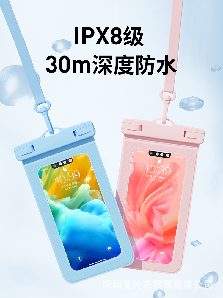 Mobile phone waterproof bag 8 waterproof touch screen underwater photo swimming diving rafting special mobile phone waterproof case