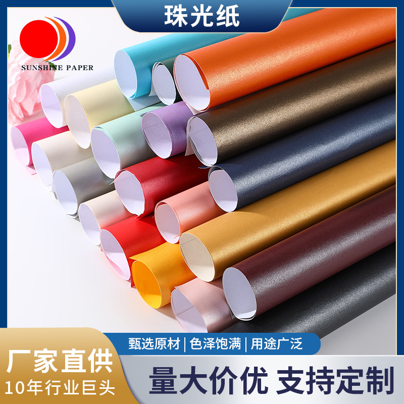 120g flat pearl paper color art coated paper packaging printing hand-cut origami thickened book creativity