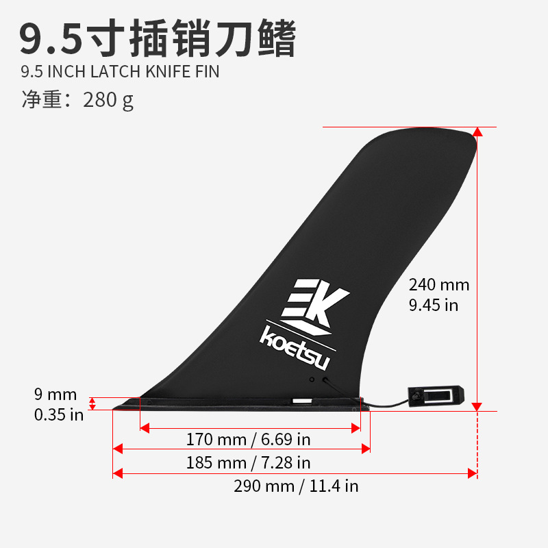 Picture of KOETSU 9-inch tail fin plug-in surf tail rudder plug-in split racing fin cross-border supply