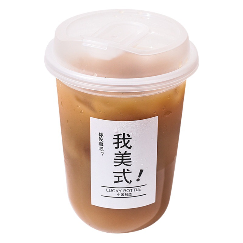 Fat Cup PET American milk tea coffee cup disposable 90 caliber cold drink cup high transparent plastic U-shaped packing Cup