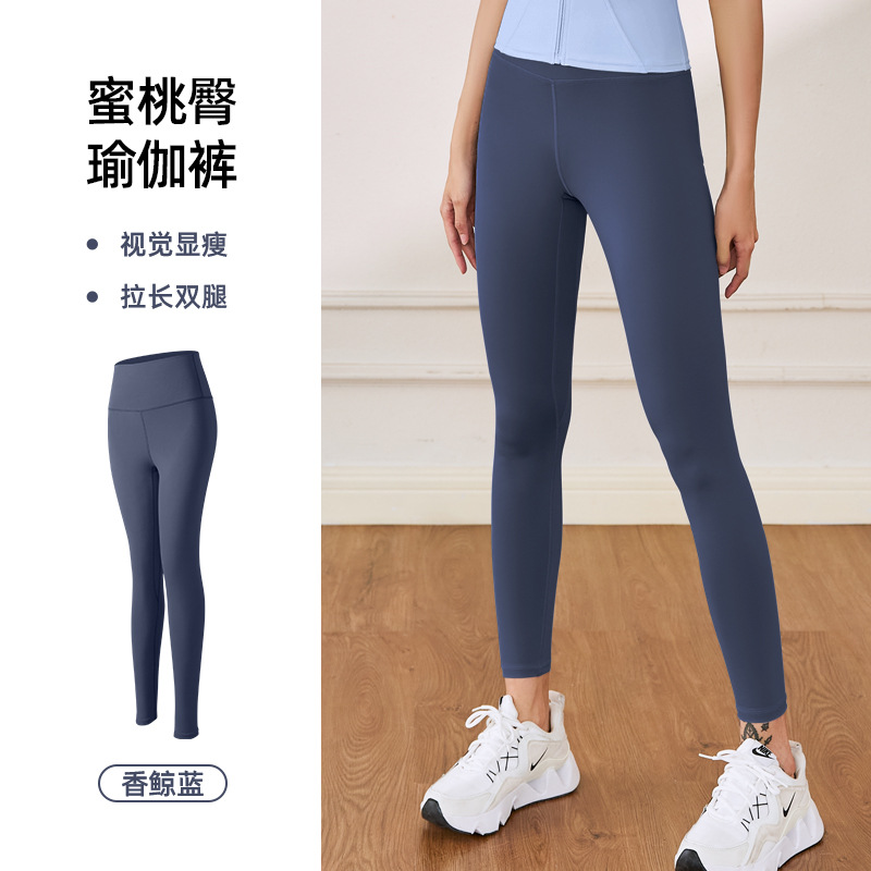 Picture of Juyitang Summer Yoga Pants Women's Nude Sports Fitness High Waist Hip Lifting Tummy Slimming Yoga Pants