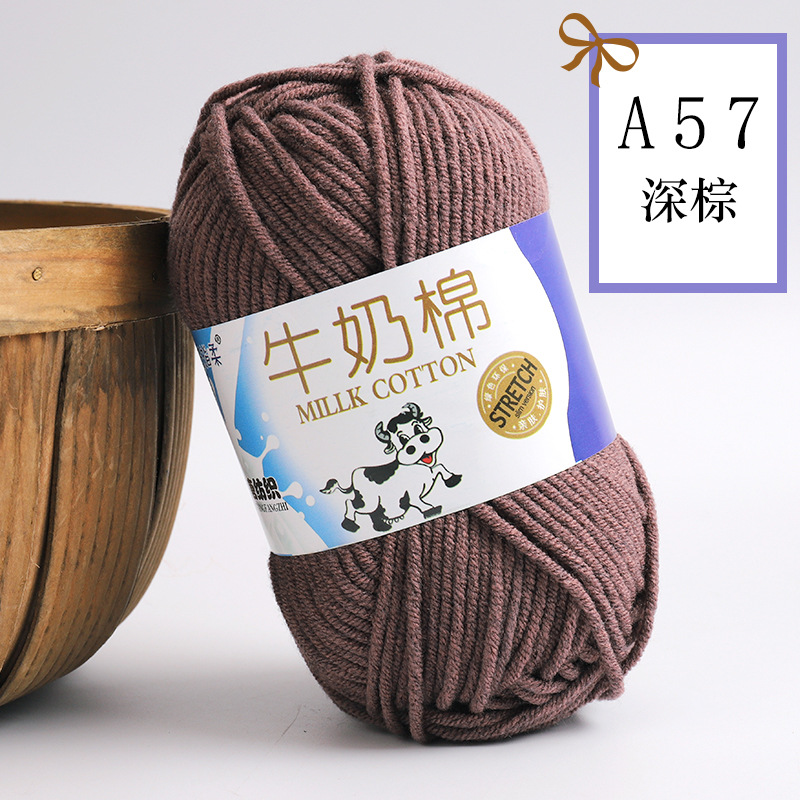 Picture of Five strands of milk cotton medium coarse acrylic doll hook shoes wholesale Tang 5 strands of wool ball manufacturers wholesale 5 strands of milk Cotton