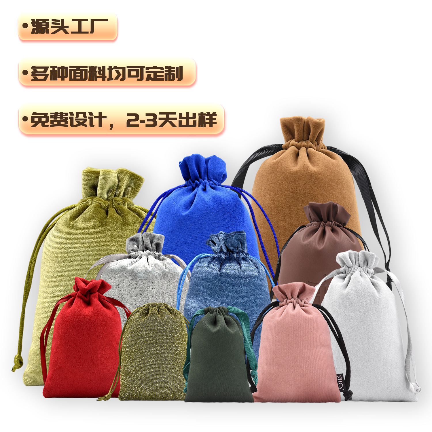 Picture of Wholesale Velvet Bag Earrings Jewelry Gift Bag Ring Jewelry Storage Bag Promotional Gift Bag