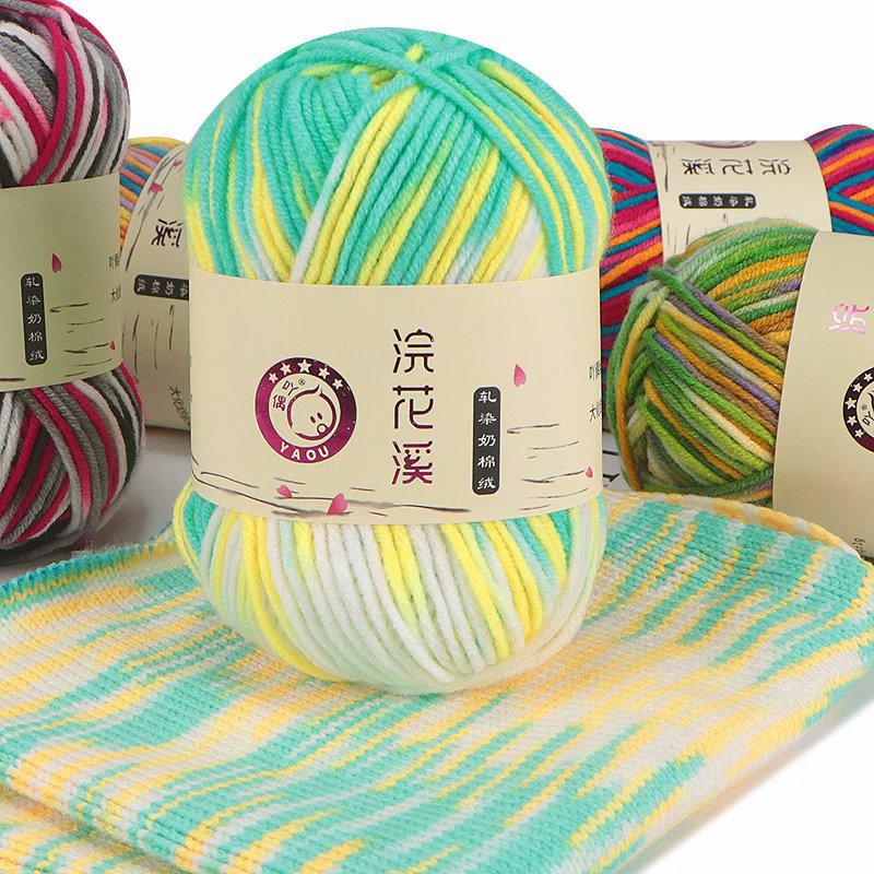 Five-strand pad-dyed cotton yarn acridine huanhua creek hand-woven diy hook doll woven shoes gradient color milk cotton wool