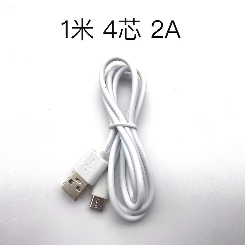 Picture of USB to Type-C Charging Cable White 30Cm50Cm Short Charging Cable Black Typec Charging Cable