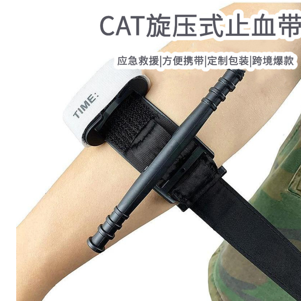 Picture of Cross-Border Cat Tourniquet One-Hand Tactical Rotary Tourniquet Outdoor Tactical Velcro Tourniquet