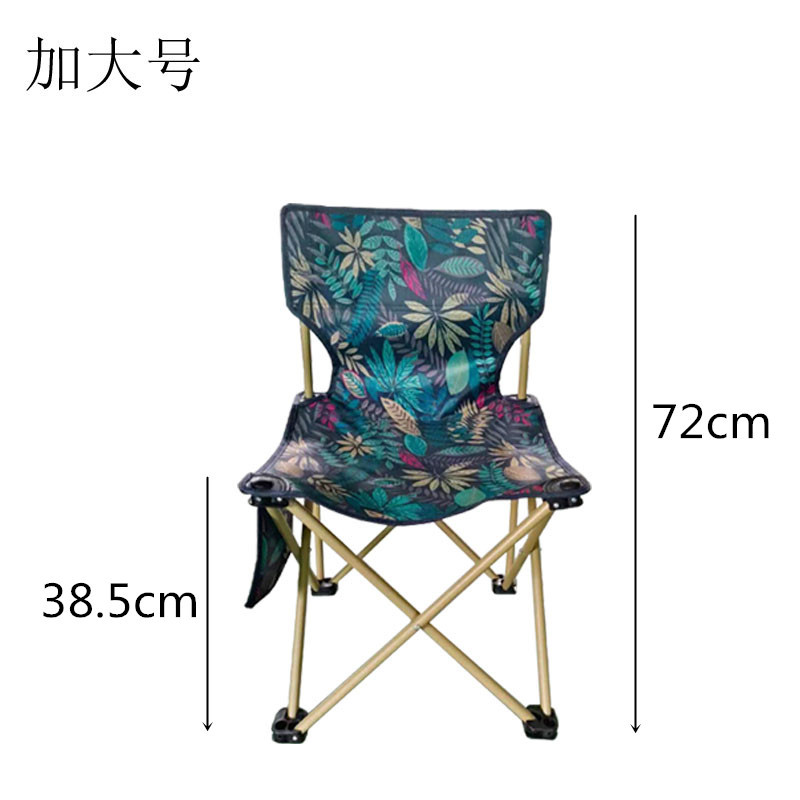 Picture of Outdoor Folding Chair Leisure Folding Fishing Chair Stool Folding Stool Portable Fishing Chair Art Sketch Stool Batch
