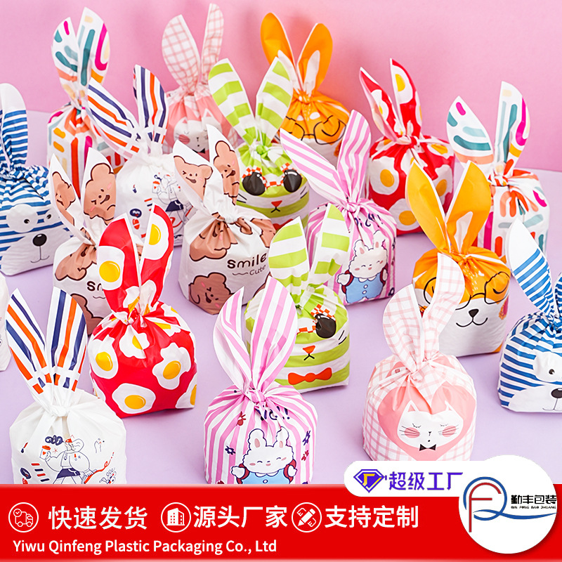 2025 New Cartoon Rabbit Ears Plastic Bag Dessert Baking Packaging Snowflake Nougat Gift Bag 50 Pieces