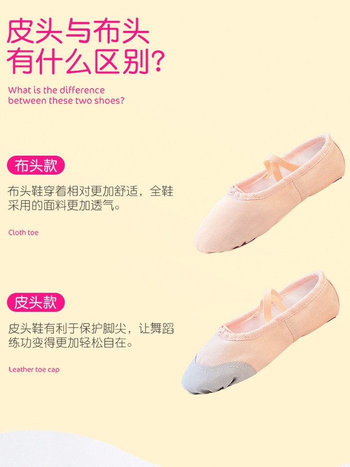 Picture of Children's Dance Shoes, Soft-Soled Ballet Shoes, Adult Black Dance Shoes, Dance Shoes, Yoga Shoes, Cat Claw Shoes for Women
