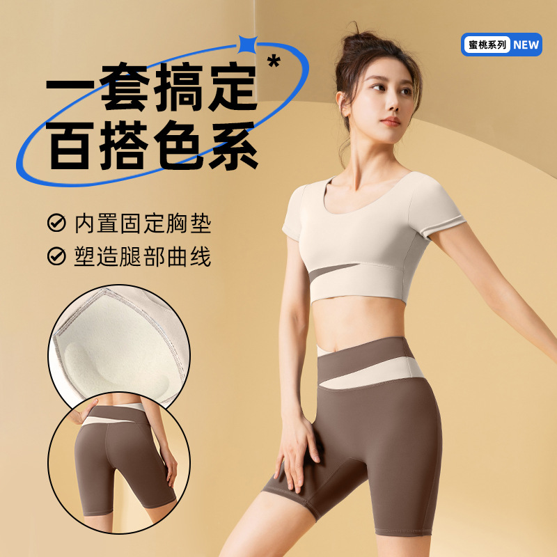 Colorblock Yoga Fitness suit Tight Running Sportswear High Waist Hip Lifting Abdominal Yoga Suit Two-Piece Women's Suit