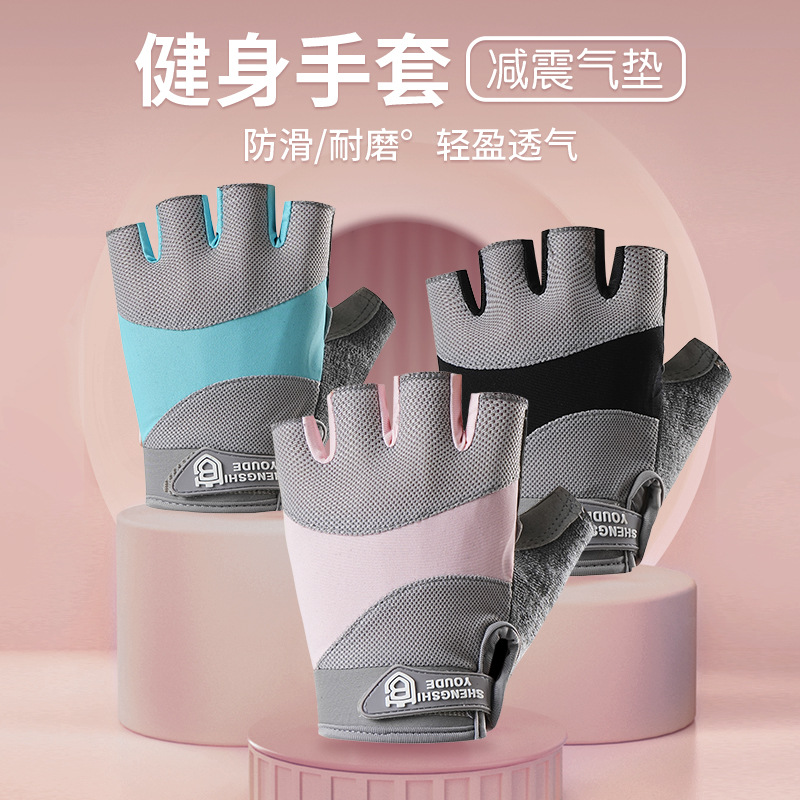 Sports Gloves Fitness Men's Breathable Non-slip Shock-absorbing Kettlebell Horizontal Bar Badminton Spinning Women's Anti-cocoon Half-finger