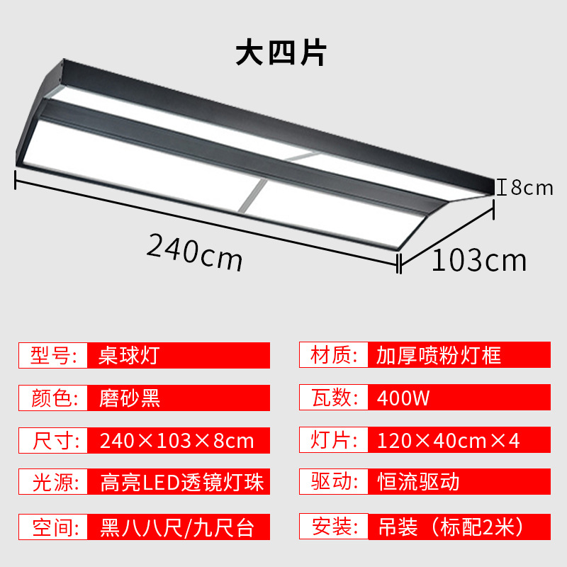 Picture of billiard chandelier shadowless lamp led billiard lamp room american black snooker eye protection billiard lamp clubhouse club
