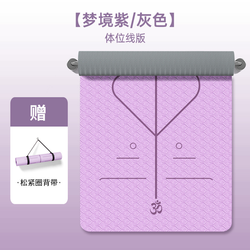 Picture of Tpe yoga mat thickened 15mm non-slip women's widened 90cm fitness yoga mat shock absorption sound insulation non-slip dance mat