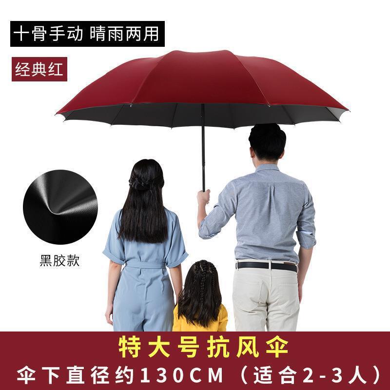 Picture of A large number of wholesale automatic folding umbrellas for men and women sunshade sunscreen UV protection rain umbrella can be set advertising