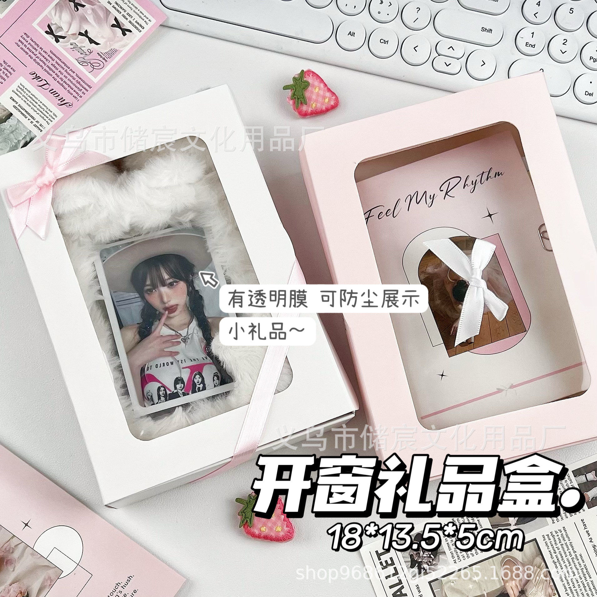 Solid Color Window Opening Gift Box Gift Box Ins Style Fine Advanced DIY Transparent Film Packaging Baking Carton