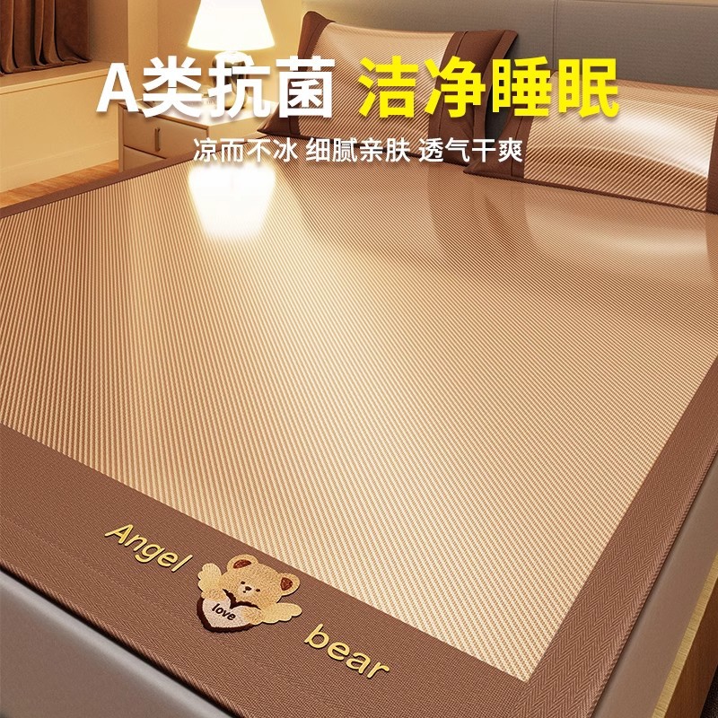 Class A mat bed hat ice silk mat air conditioning 2025 new summer washable straw mat rattan mat student dormitory