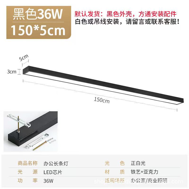 Picture of Led Strip Light Office Pendant Light Barber Shop Commercial Classroom Ceiling Gym Supermarket Aluminum Square Light