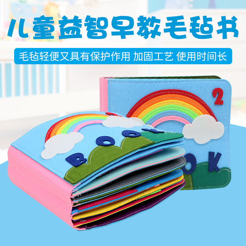 Montessori Children's Teaching Aware 3D Felt Book Early Childhood Education Washable Non-woven Quiet Book Rainbow Felt Book