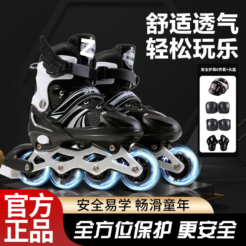 Picture of Adjustable Size Skates for Children, Inline Skates, Full Set of Roller Skates for Boys, Girls, Small, Middle and Beginner Children, Flash