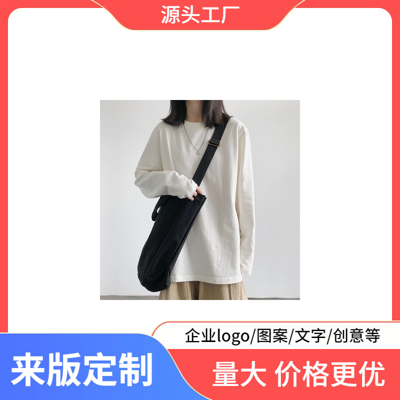 Spring and Autumn Long Sleeve T-Shirt Women's New White Loose Inner Base Jacket Clothes Korean Women's Top Source Manufacturer