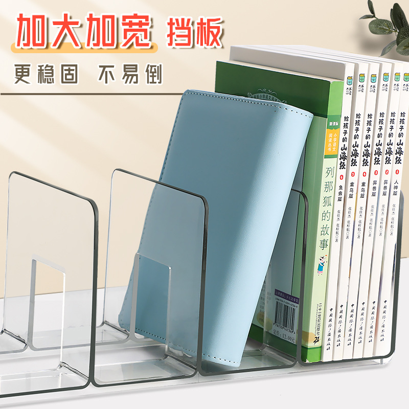 Quadruple Thickened Divider Book Stand Morandi Student Book Reading Storage Rack Desktop Office Book Stand
