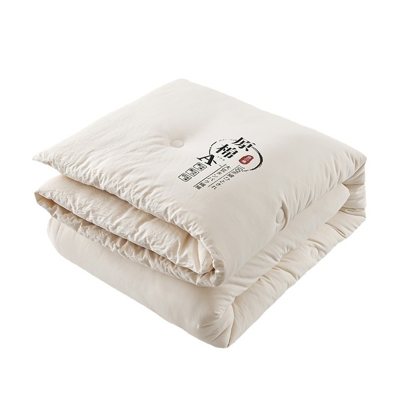 Picture of Soybean Fiber Quilt, Washed Cotton Spring and Autumn Quilt, Mother-Child Quilt, Air-Conditioning Quilt, Thickened Winter Quilt, Student Quilt, Activity Gift