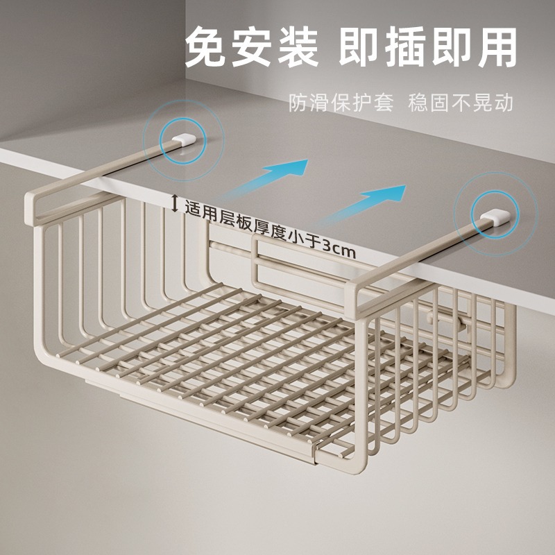 Picture of Kitchen Storage Rack Retractable Hanging Layered Seasoning Hanging Hanging Hanging Basket under Cabinet Inner Hanging Cabinet